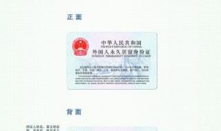32972开头是哪里身份证 南京身份证开头